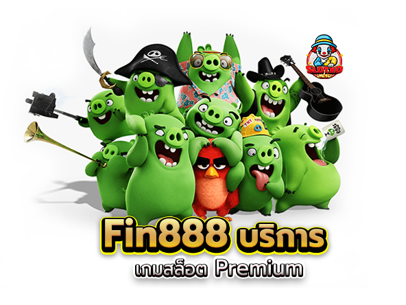 fin888 บริการ เกมสล็อต ระดับ Premium 