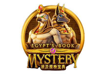 Egypt’s book of Mystery