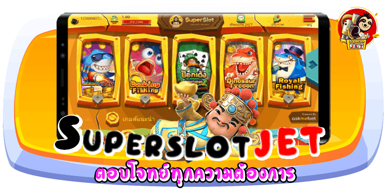 SUPERSLOT
